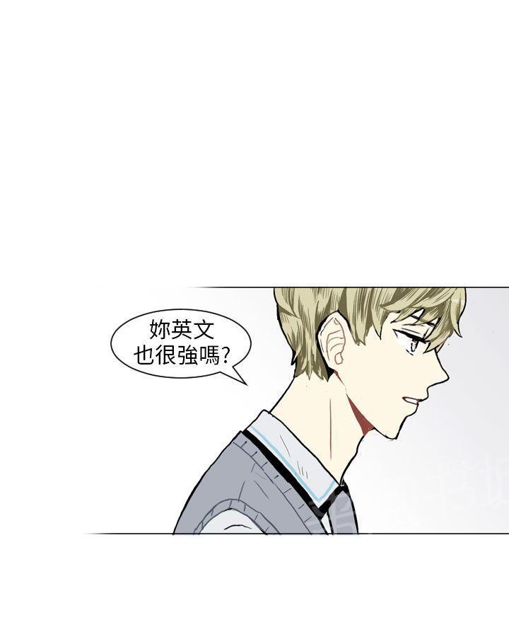 《Love & Wish》漫画最新章节第11话免费下拉式在线观看章节第【8】张图片