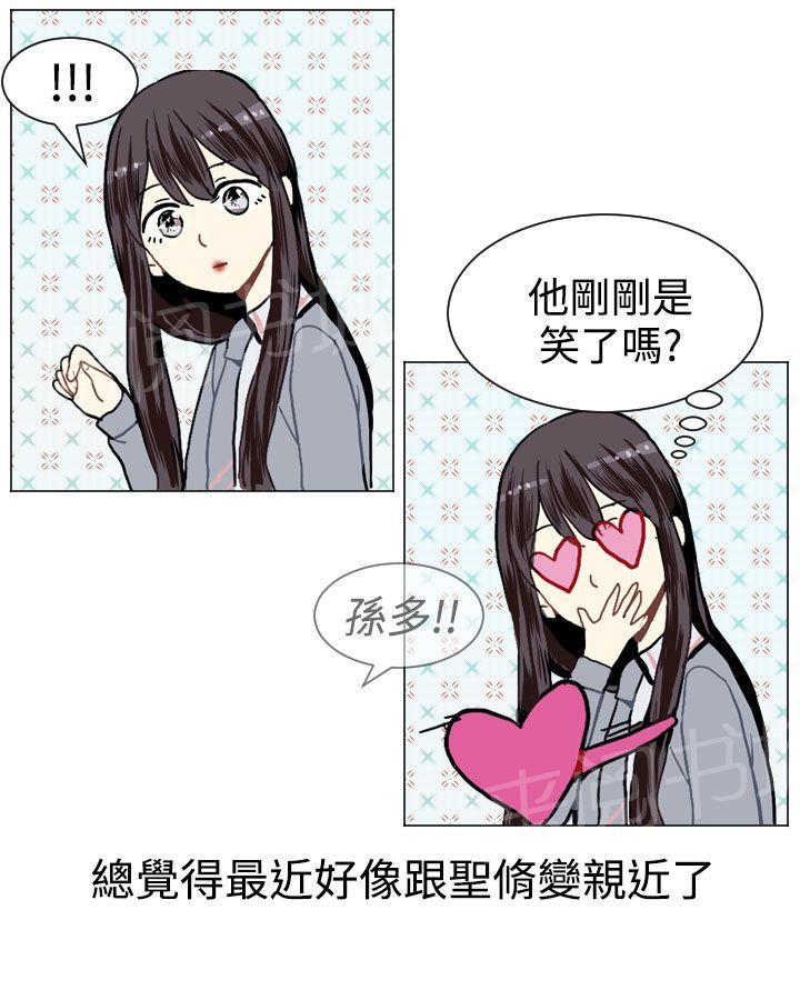 《Love & Wish》漫画最新章节第16话免费下拉式在线观看章节第【35】张图片