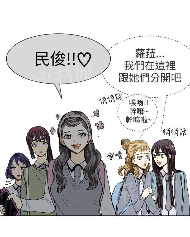 《Love & Wish》漫画最新章节第16话免费下拉式在线观看章节第【6】张图片