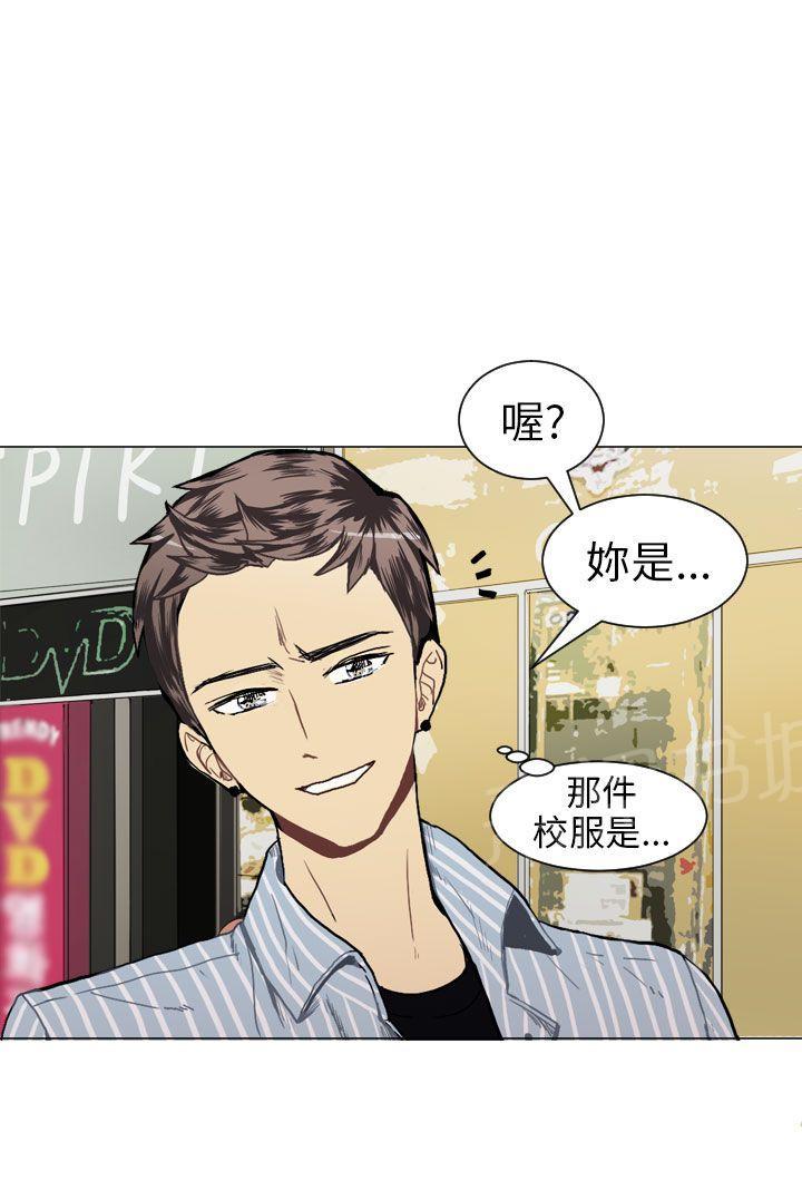 《Love & Wish》漫画最新章节第17话免费下拉式在线观看章节第【58】张图片