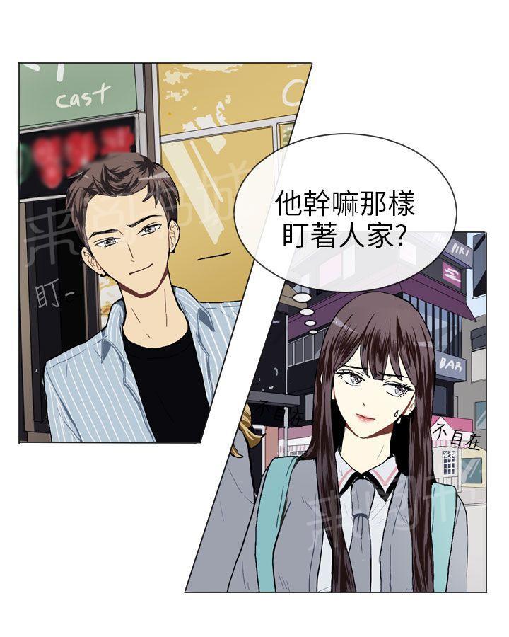 《Love & Wish》漫画最新章节第17话免费下拉式在线观看章节第【52】张图片