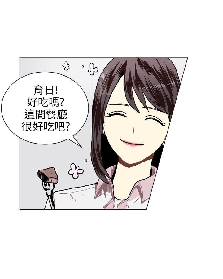 《Love & Wish》漫画最新章节第17话免费下拉式在线观看章节第【15】张图片