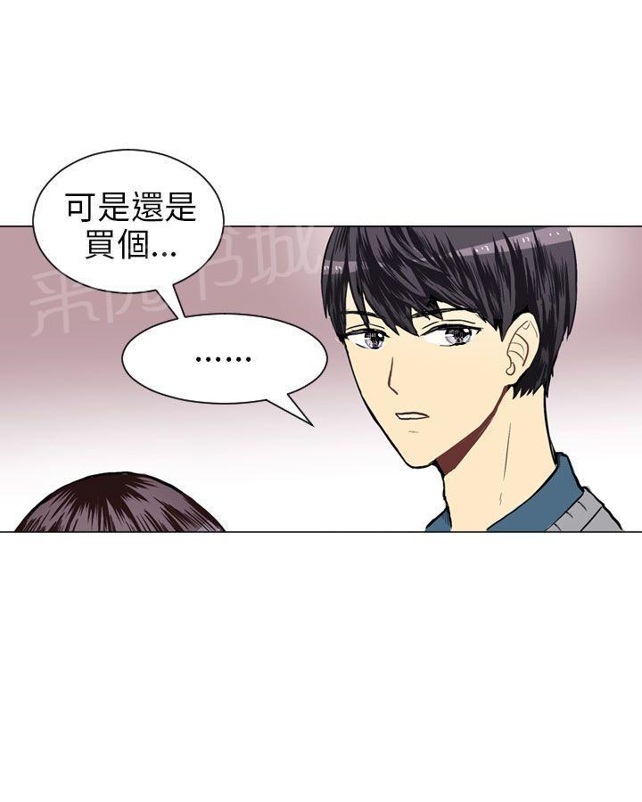 《Love & Wish》漫画最新章节第18话免费下拉式在线观看章节第【34】张图片