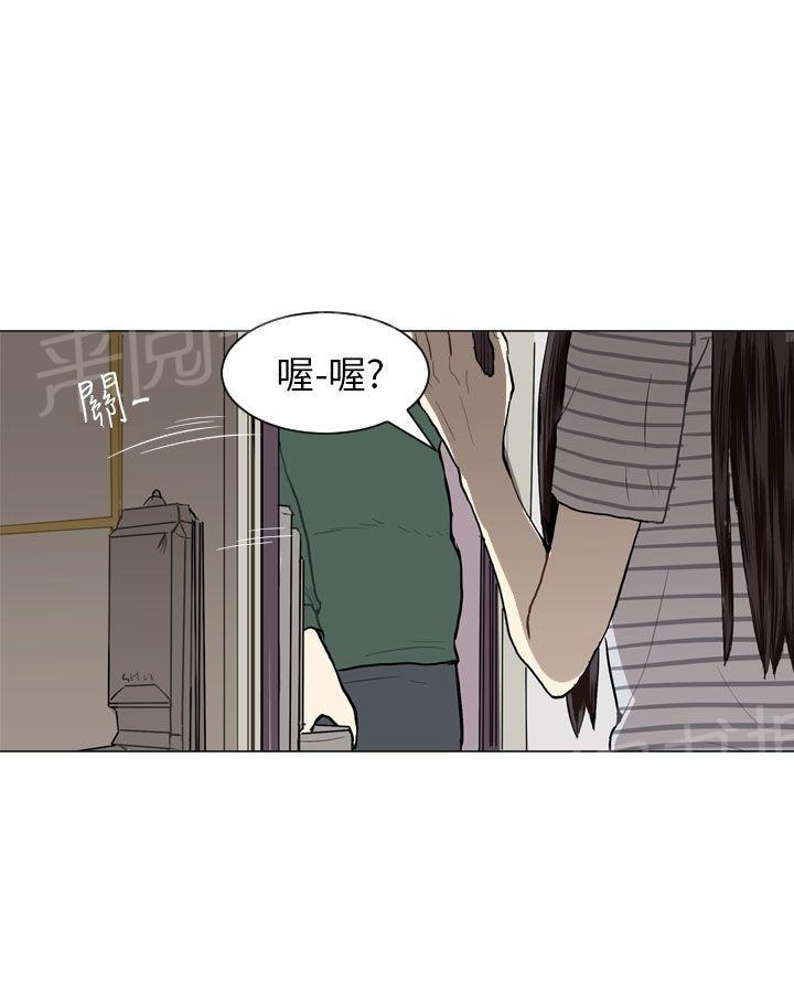 《Love & Wish》漫画最新章节第21话免费下拉式在线观看章节第【43】张图片