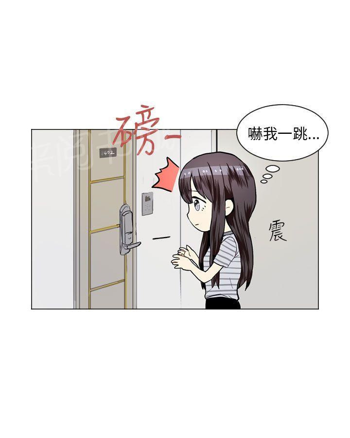 《Love & Wish》漫画最新章节第21话免费下拉式在线观看章节第【40】张图片