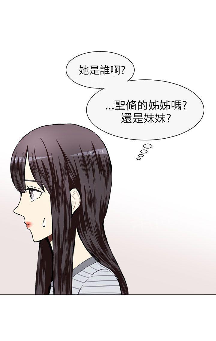 《Love & Wish》漫画最新章节第21话免费下拉式在线观看章节第【39】张图片