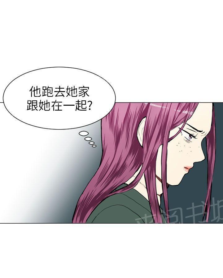 《Love & Wish》漫画最新章节第21话免费下拉式在线观看章节第【38】张图片