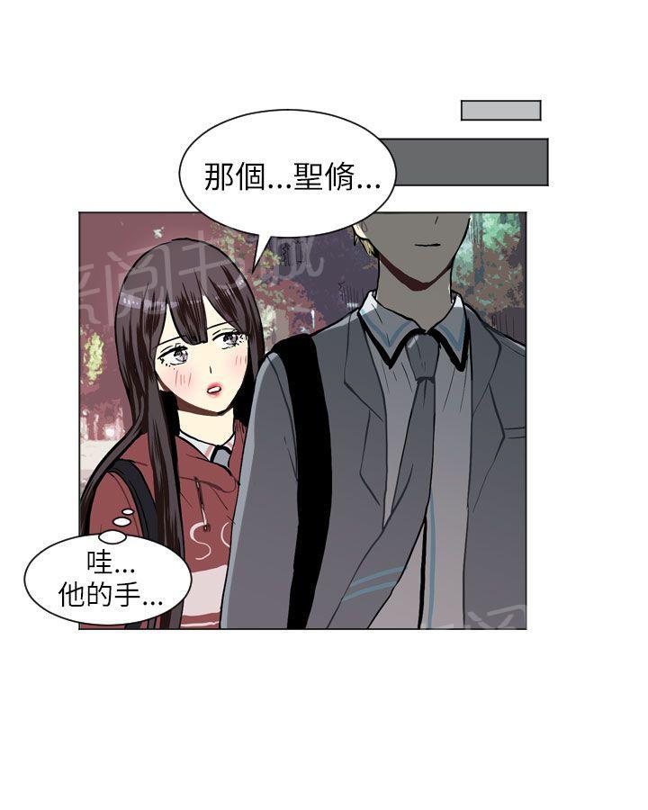 《Love & Wish》漫画最新章节第23话免费下拉式在线观看章节第【26】张图片