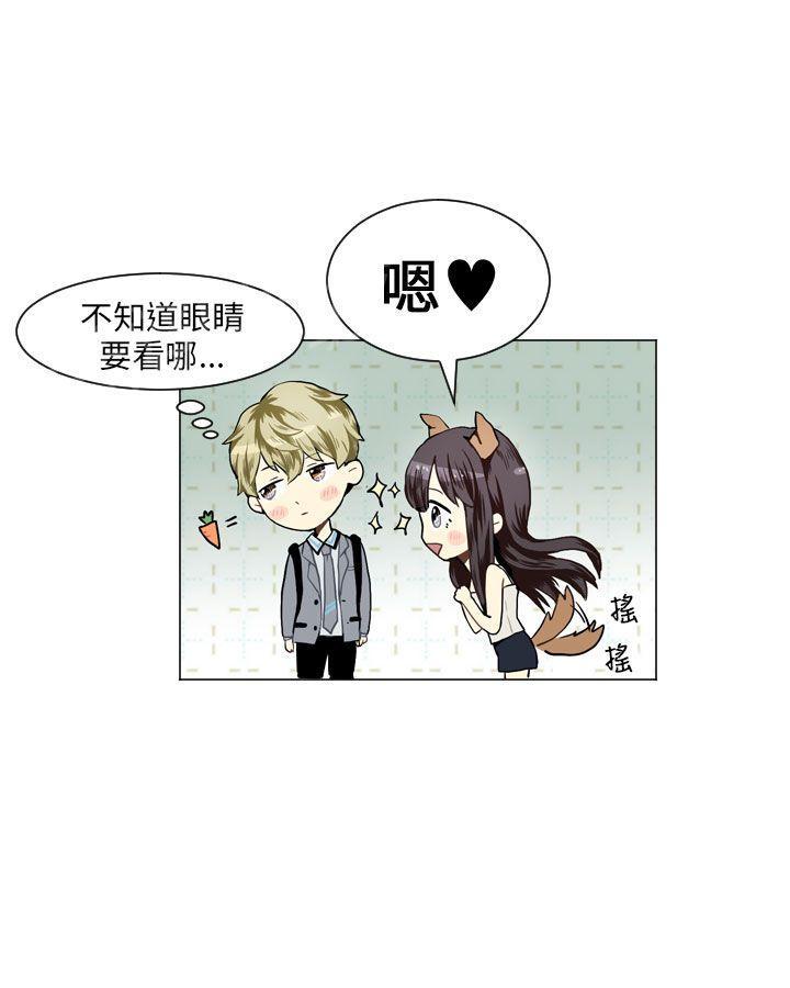 《Love & Wish》漫画最新章节第25话免费下拉式在线观看章节第【37】张图片