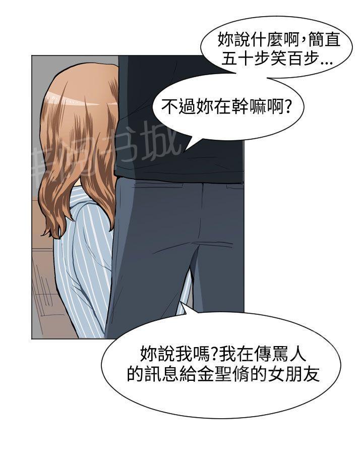 《Love & Wish》漫画最新章节第26话免费下拉式在线观看章节第【5】张图片