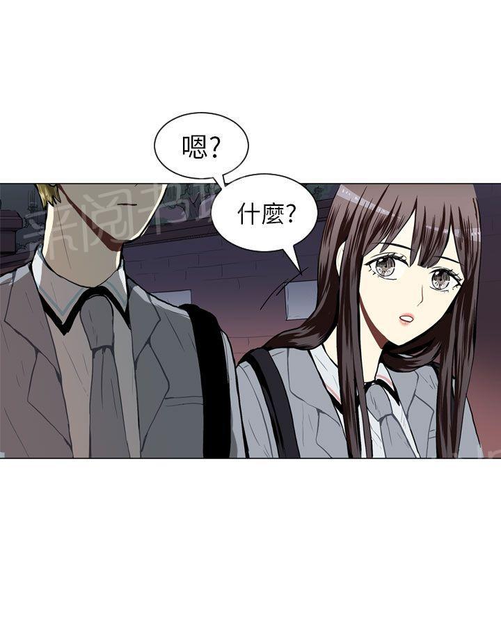 《Love & Wish》漫画最新章节第27话免费下拉式在线观看章节第【32】张图片