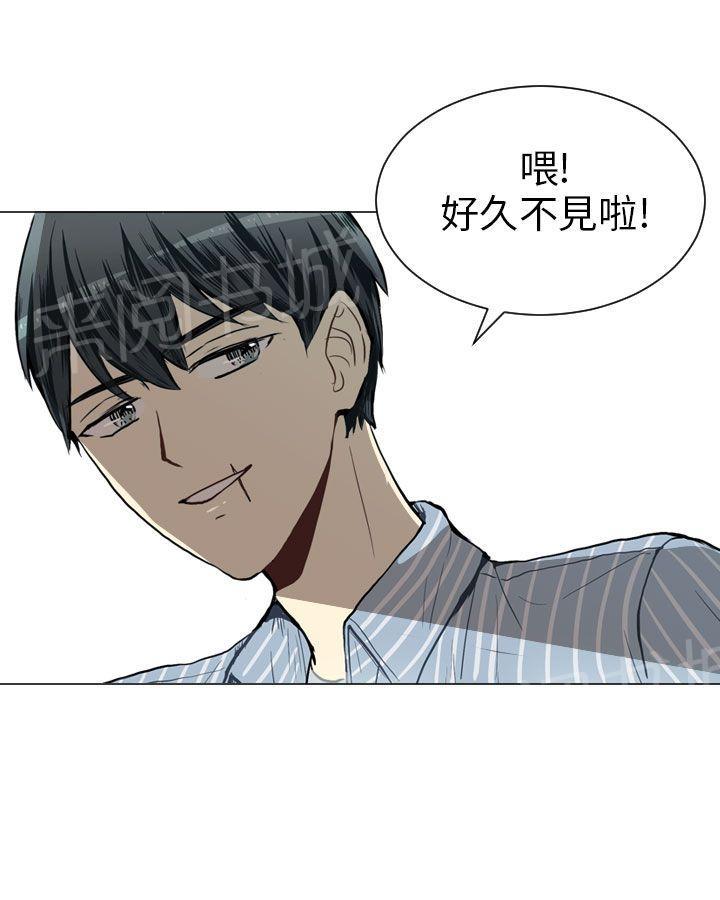 《Love & Wish》漫画最新章节第29话免费下拉式在线观看章节第【15】张图片