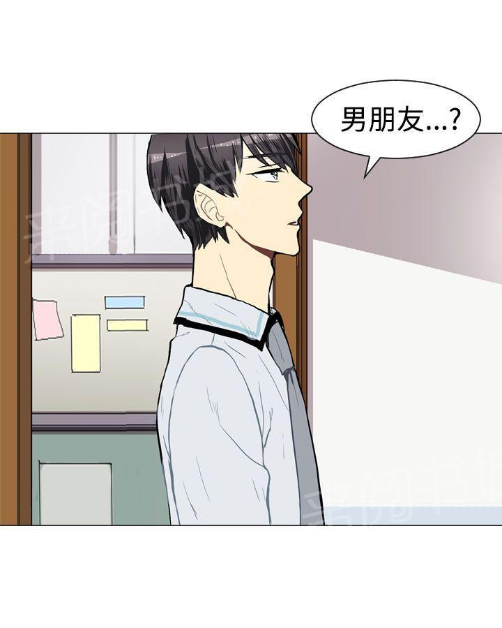 《Love & Wish》漫画最新章节第30话免费下拉式在线观看章节第【24】张图片