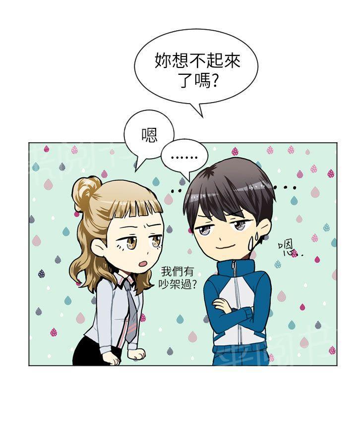 《Love & Wish》漫画最新章节第33话免费下拉式在线观看章节第【35】张图片