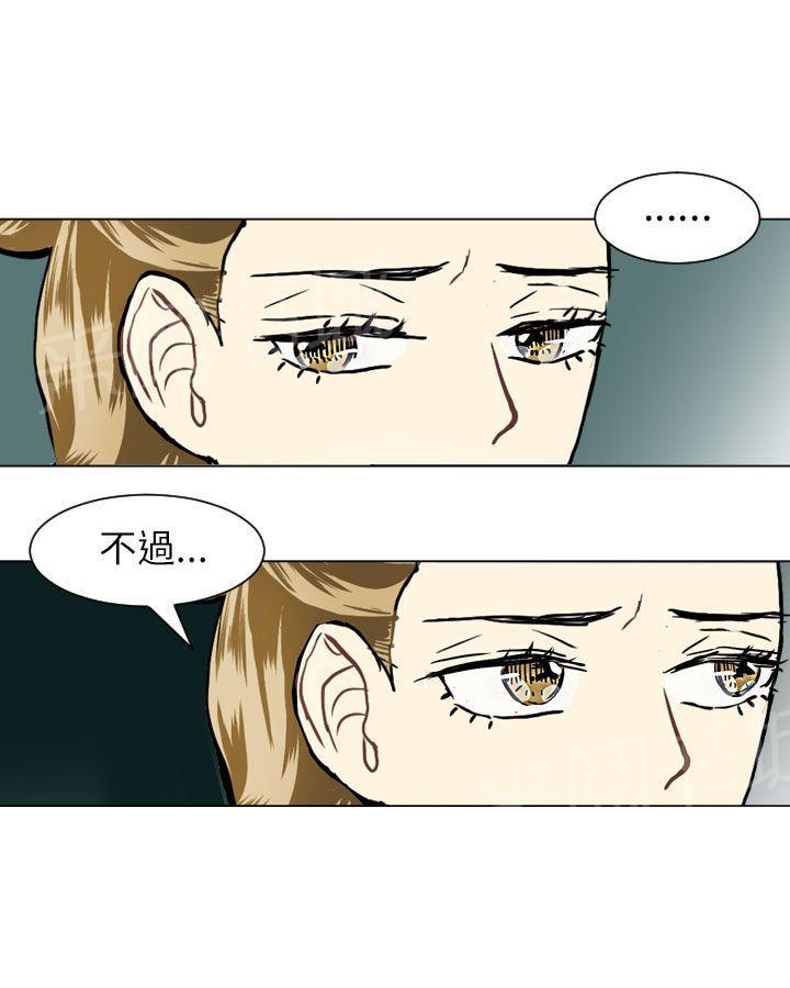 《Love & Wish》漫画最新章节第33话免费下拉式在线观看章节第【25】张图片