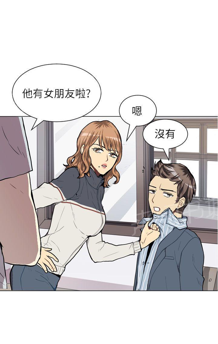 《Love & Wish》漫画最新章节第33话免费下拉式在线观看章节第【7】张图片