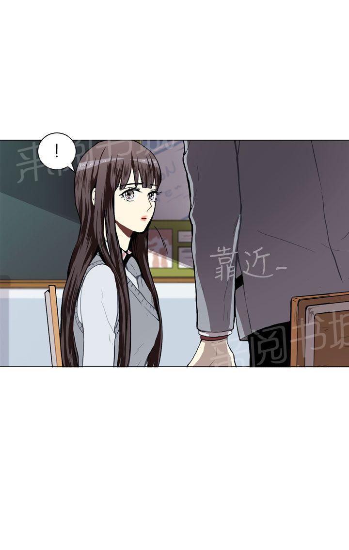 《Love & Wish》漫画最新章节第34话免费下拉式在线观看章节第【50】张图片