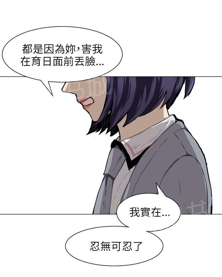 《Love & Wish》漫画最新章节第34话免费下拉式在线观看章节第【26】张图片