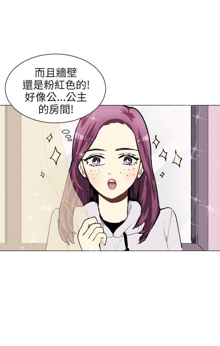 《Love & Wish》漫画最新章节第36话免费下拉式在线观看章节第【38】张图片