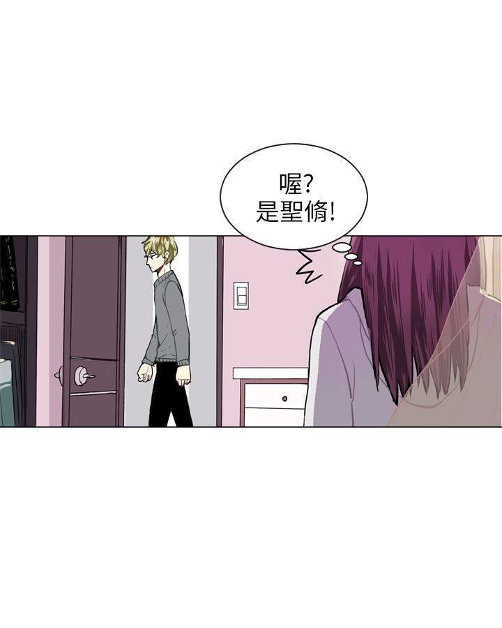 《Love & Wish》漫画最新章节第36话免费下拉式在线观看章节第【37】张图片