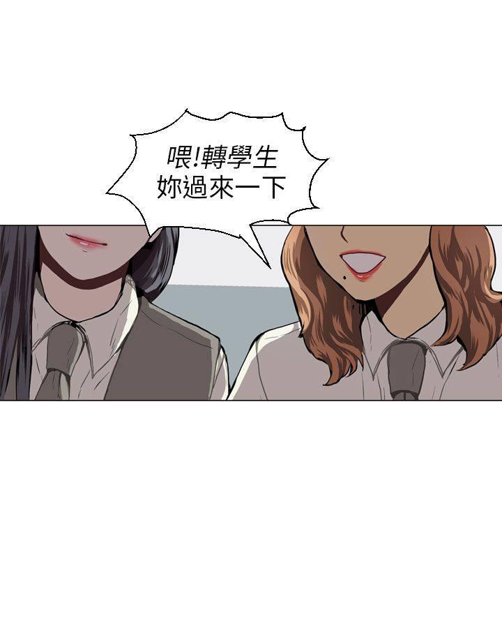 《Love & Wish》漫画最新章节第36话免费下拉式在线观看章节第【12】张图片