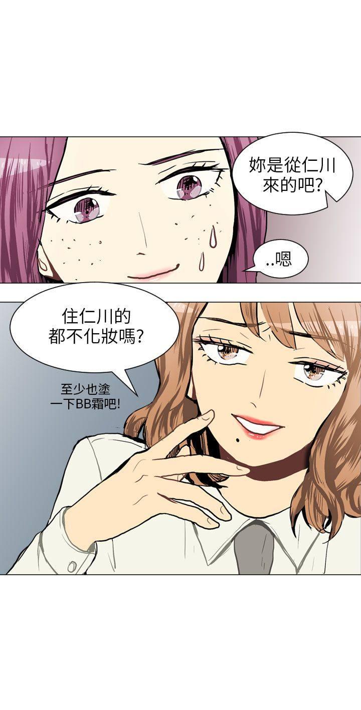 《Love & Wish》漫画最新章节第36话免费下拉式在线观看章节第【9】张图片