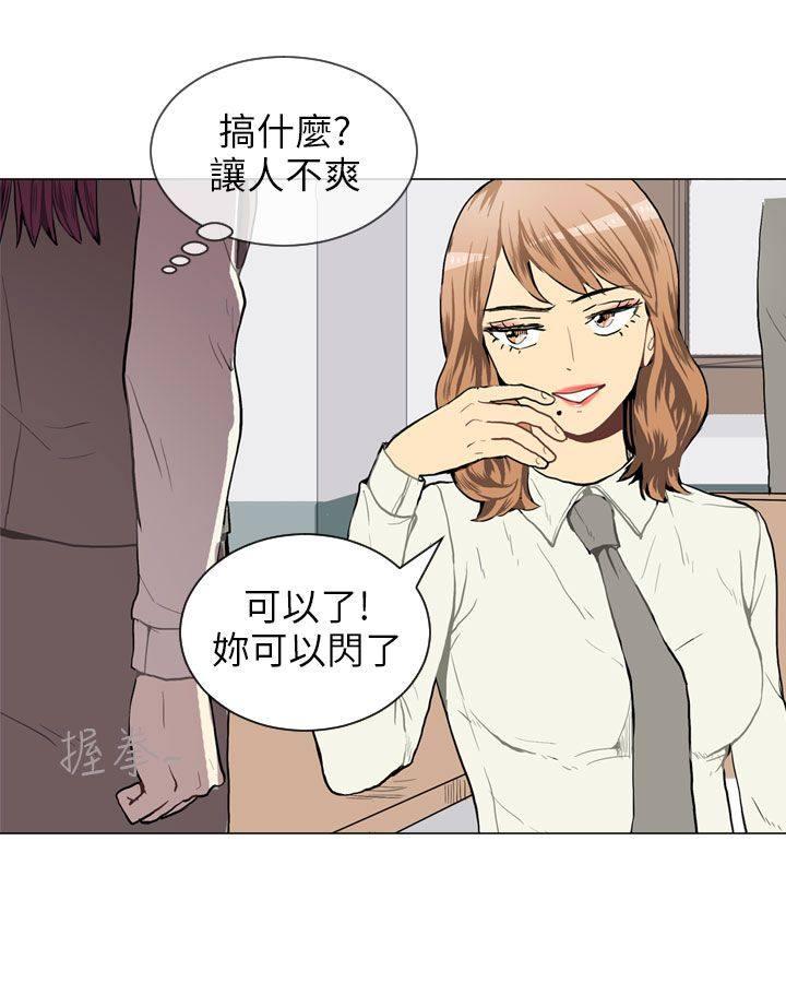 《Love & Wish》漫画最新章节第36话免费下拉式在线观看章节第【7】张图片