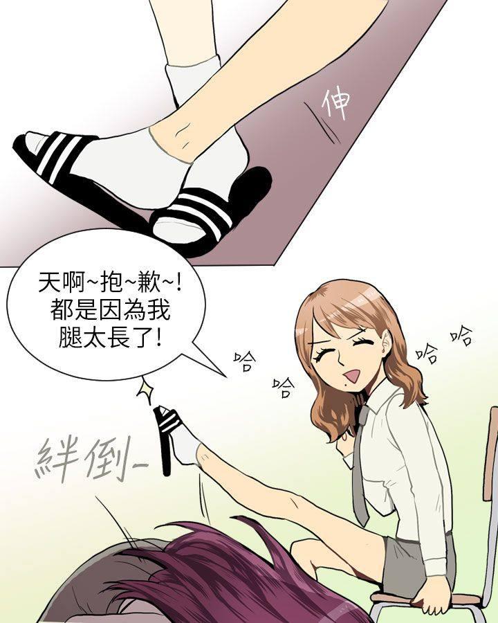 《Love & Wish》漫画最新章节第36话免费下拉式在线观看章节第【6】张图片