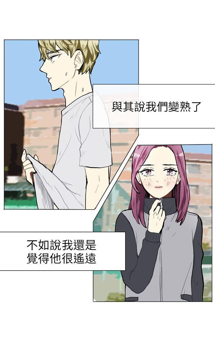 《Love & Wish》漫画最新章节第37话免费下拉式在线观看章节第【35】张图片