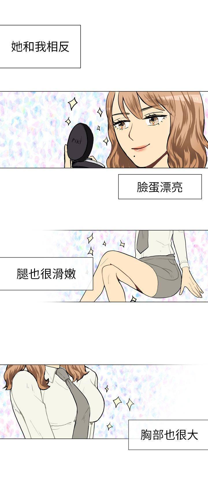 《Love & Wish》漫画最新章节第37话免费下拉式在线观看章节第【32】张图片