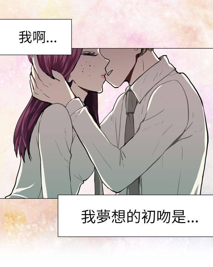 《Love & Wish》漫画最新章节第38话免费下拉式在线观看章节第【46】张图片