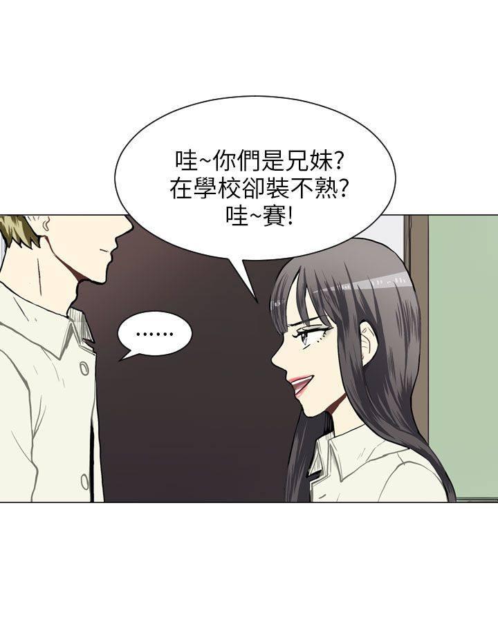 《Love & Wish》漫画最新章节第38话免费下拉式在线观看章节第【42】张图片