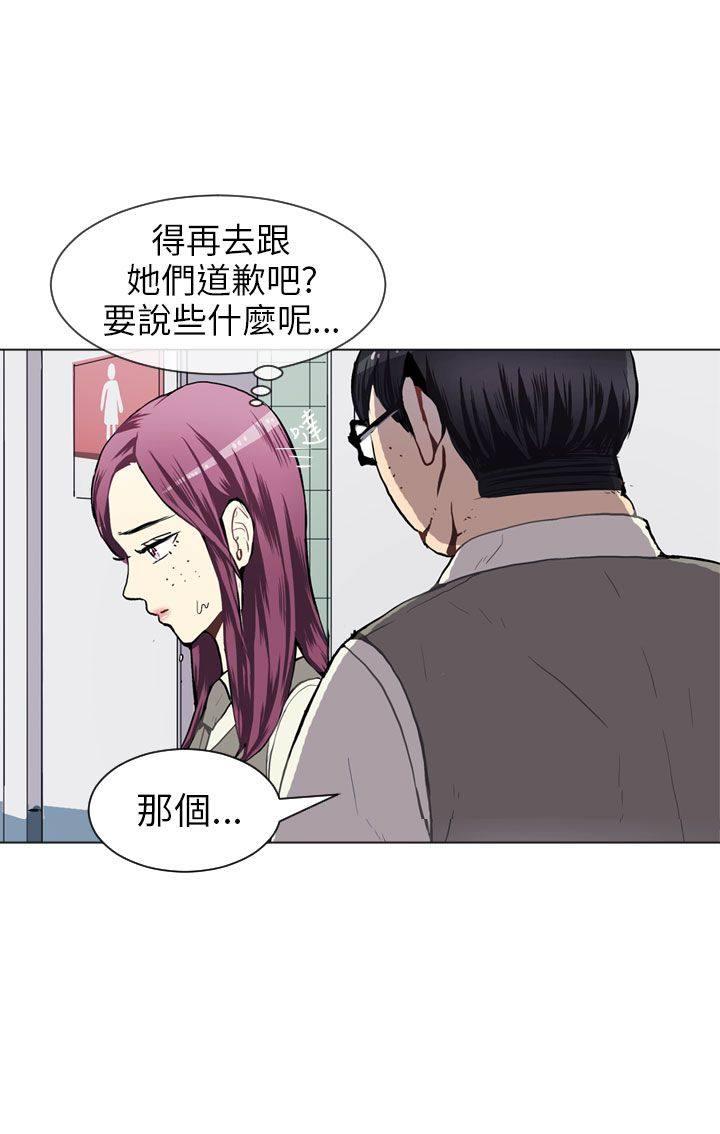 《Love & Wish》漫画最新章节第38话免费下拉式在线观看章节第【25】张图片