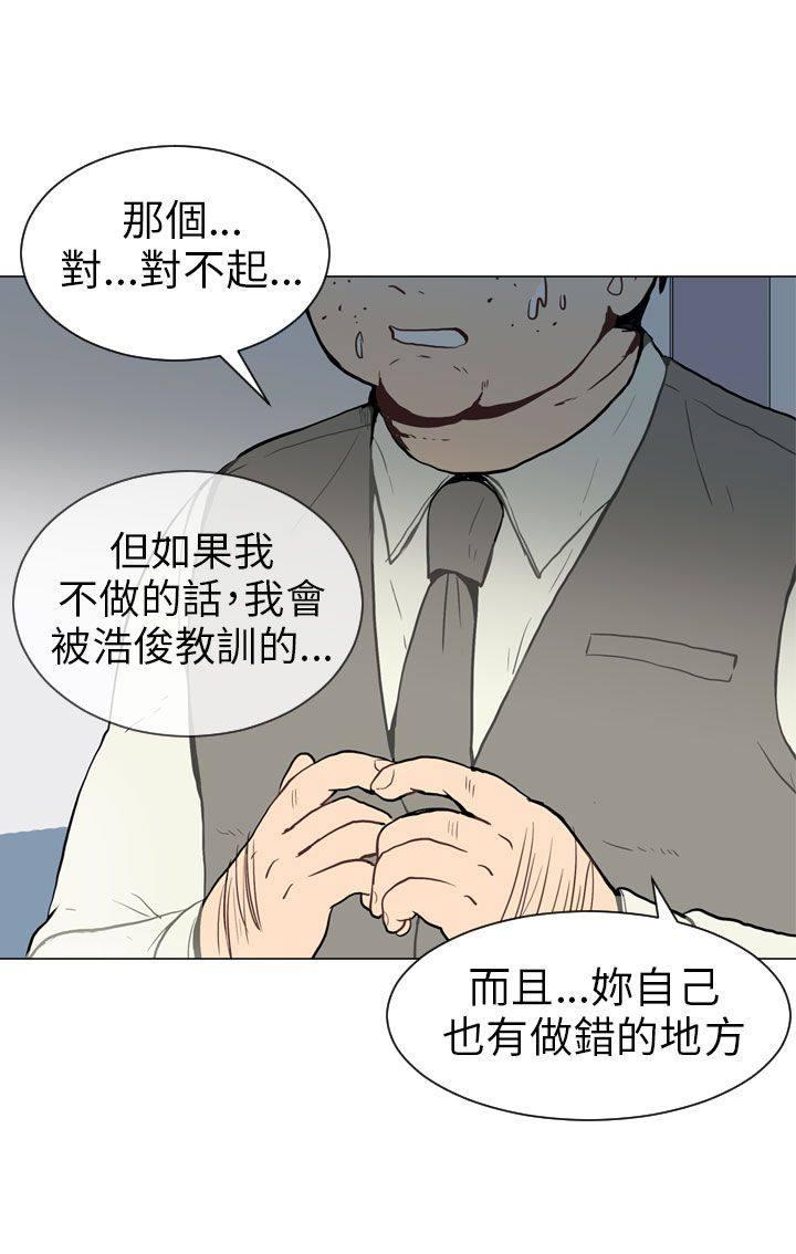 《Love & Wish》漫画最新章节第38话免费下拉式在线观看章节第【22】张图片