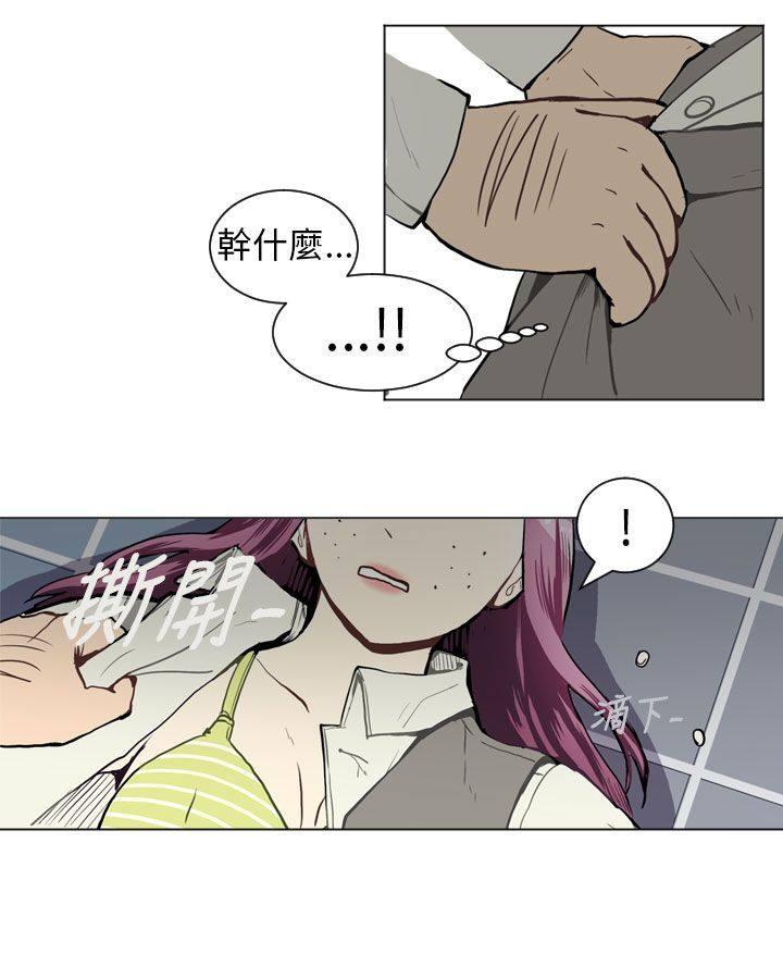 《Love & Wish》漫画最新章节第38话免费下拉式在线观看章节第【18】张图片