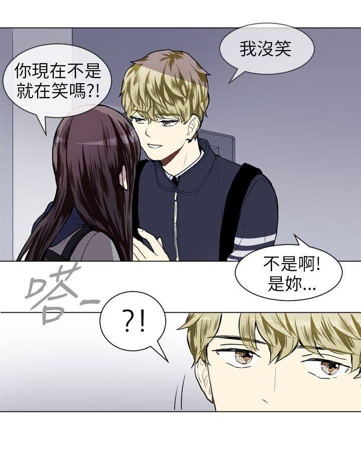 《Love & Wish》漫画最新章节第38话免费下拉式在线观看章节第【3】张图片