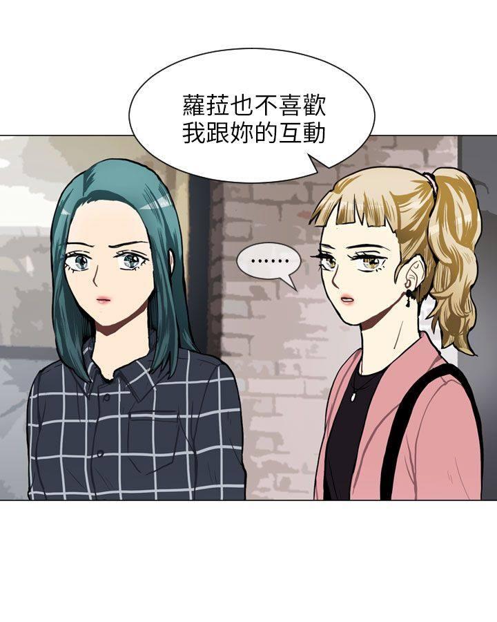 《Love & Wish》漫画最新章节第41话免费下拉式在线观看章节第【25】张图片