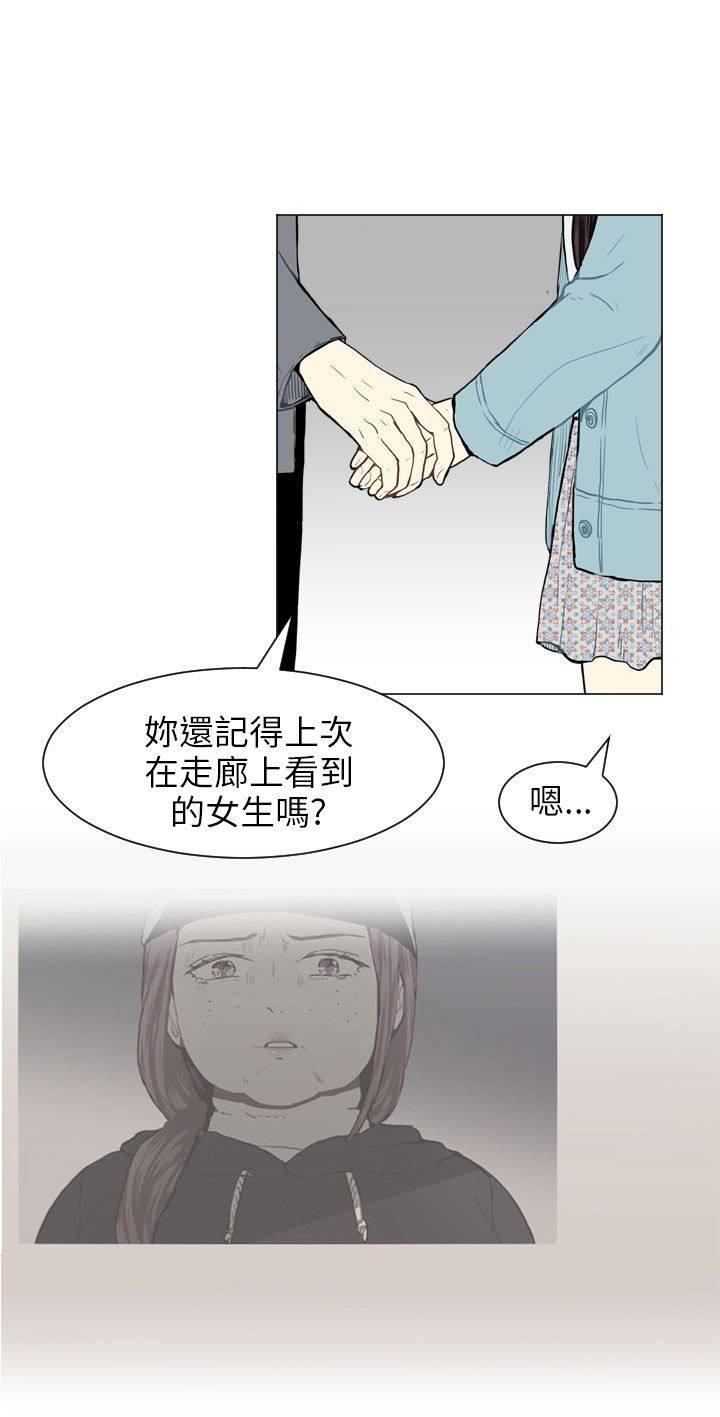 《Love & Wish》漫画最新章节第42话免费下拉式在线观看章节第【40】张图片