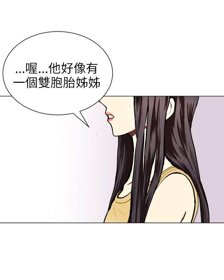 《Love & Wish》漫画最新章节第42话免费下拉式在线观看章节第【7】张图片