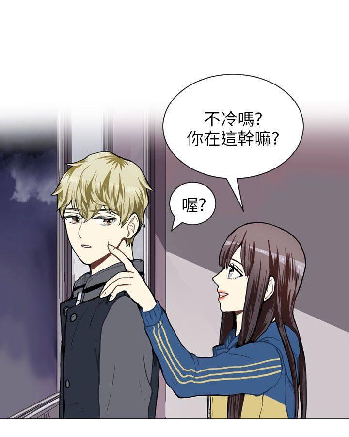 《Love & Wish》漫画最新章节第43话免费下拉式在线观看章节第【31】张图片