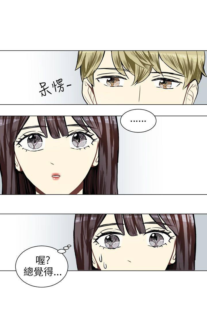 《Love & Wish》漫画最新章节第43话免费下拉式在线观看章节第【18】张图片