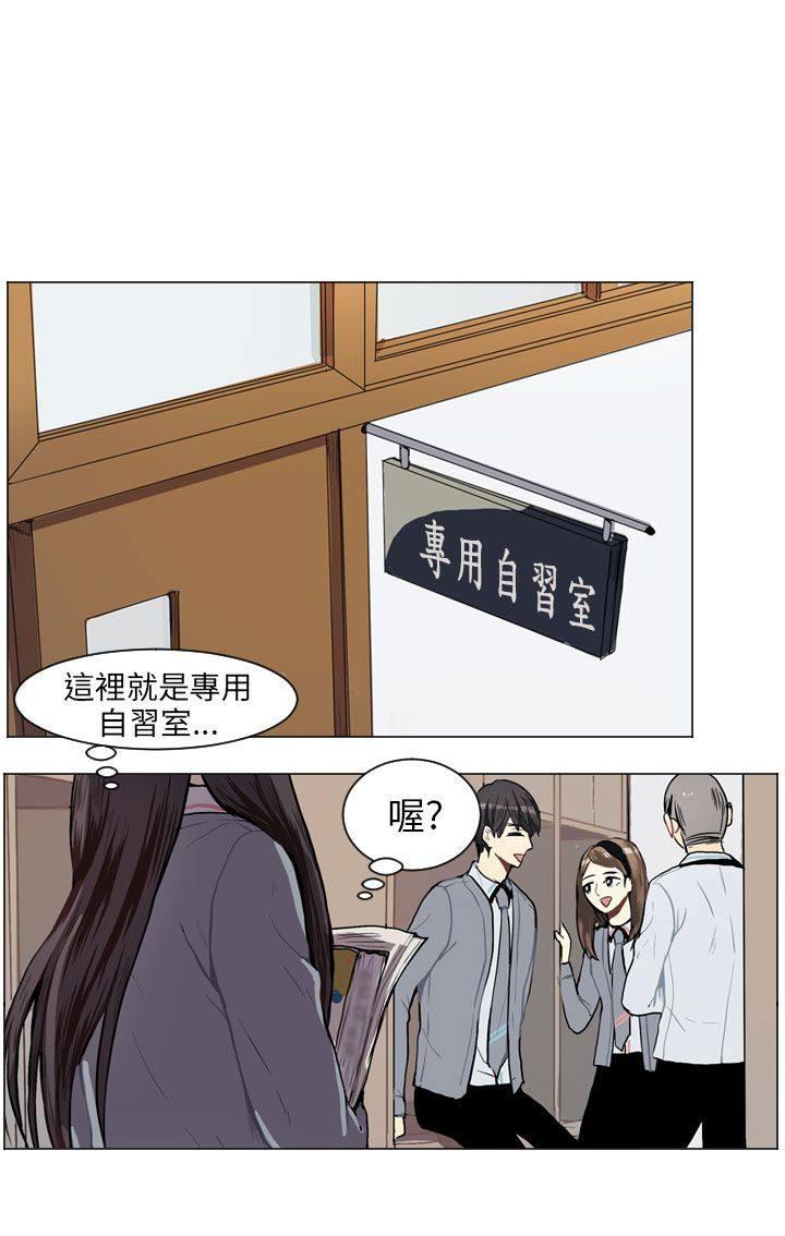 《Love & Wish》漫画最新章节第43话免费下拉式在线观看章节第【14】张图片