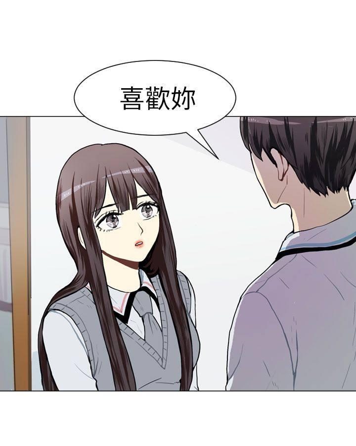 《Love & Wish》漫画最新章节第46话免费下拉式在线观看章节第【46】张图片