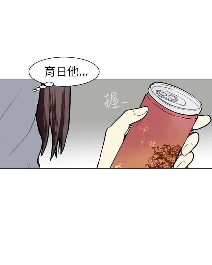 《Love & Wish》漫画最新章节第46话免费下拉式在线观看章节第【39】张图片