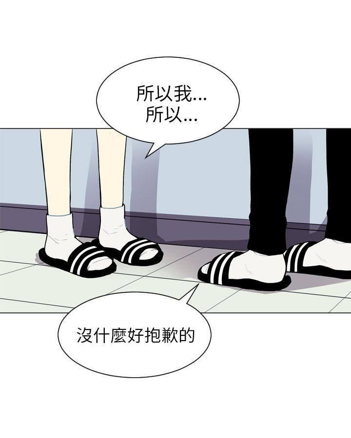 《Love & Wish》漫画最新章节第46话免费下拉式在线观看章节第【36】张图片