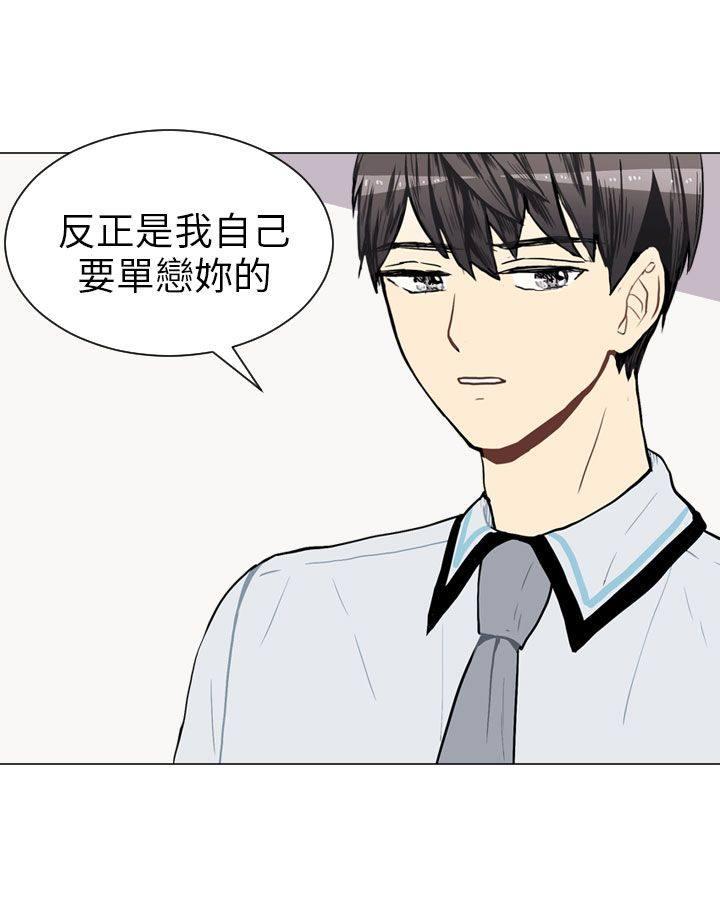 《Love & Wish》漫画最新章节第46话免费下拉式在线观看章节第【35】张图片