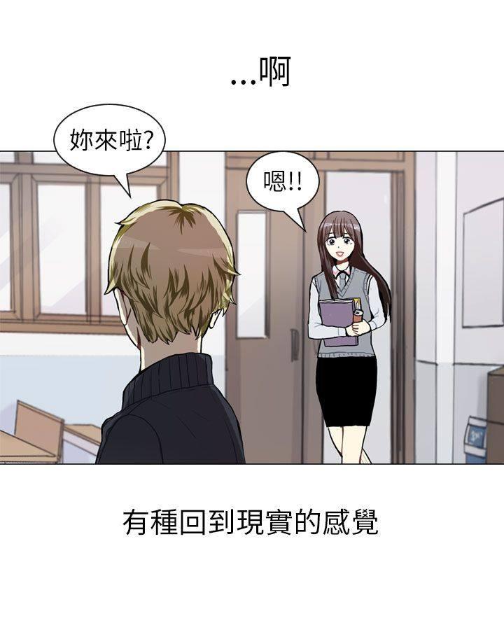 《Love & Wish》漫画最新章节第46话免费下拉式在线观看章节第【26】张图片