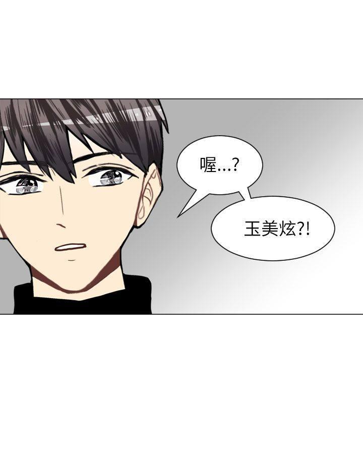 《Love & Wish》漫画最新章节第46话免费下拉式在线观看章节第【3】张图片