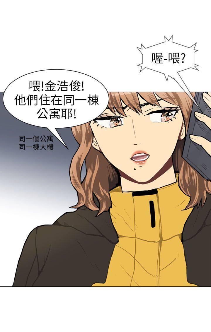 《Love & Wish》漫画最新章节第47话免费下拉式在线观看章节第【30】张图片