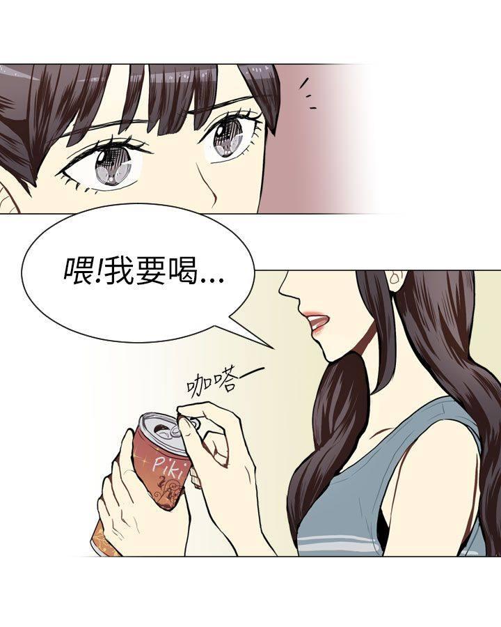 《Love & Wish》漫画最新章节第48话免费下拉式在线观看章节第【23】张图片